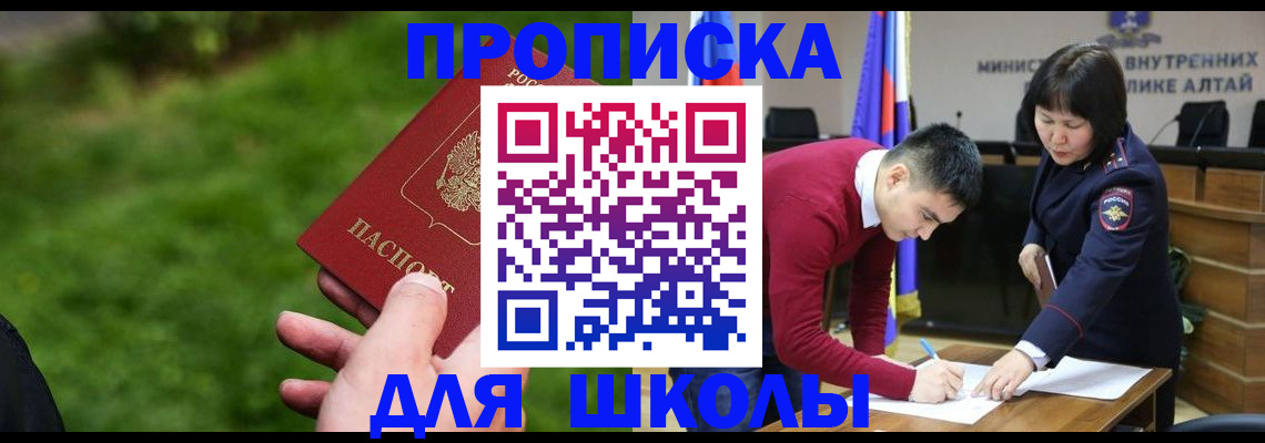 регистрация в Кирово-Чепецке