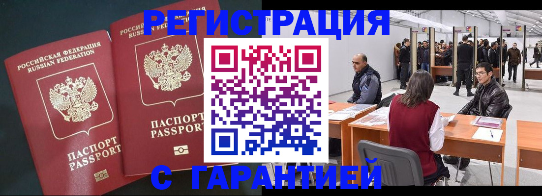 где прописаться в Кирово-Чепецке